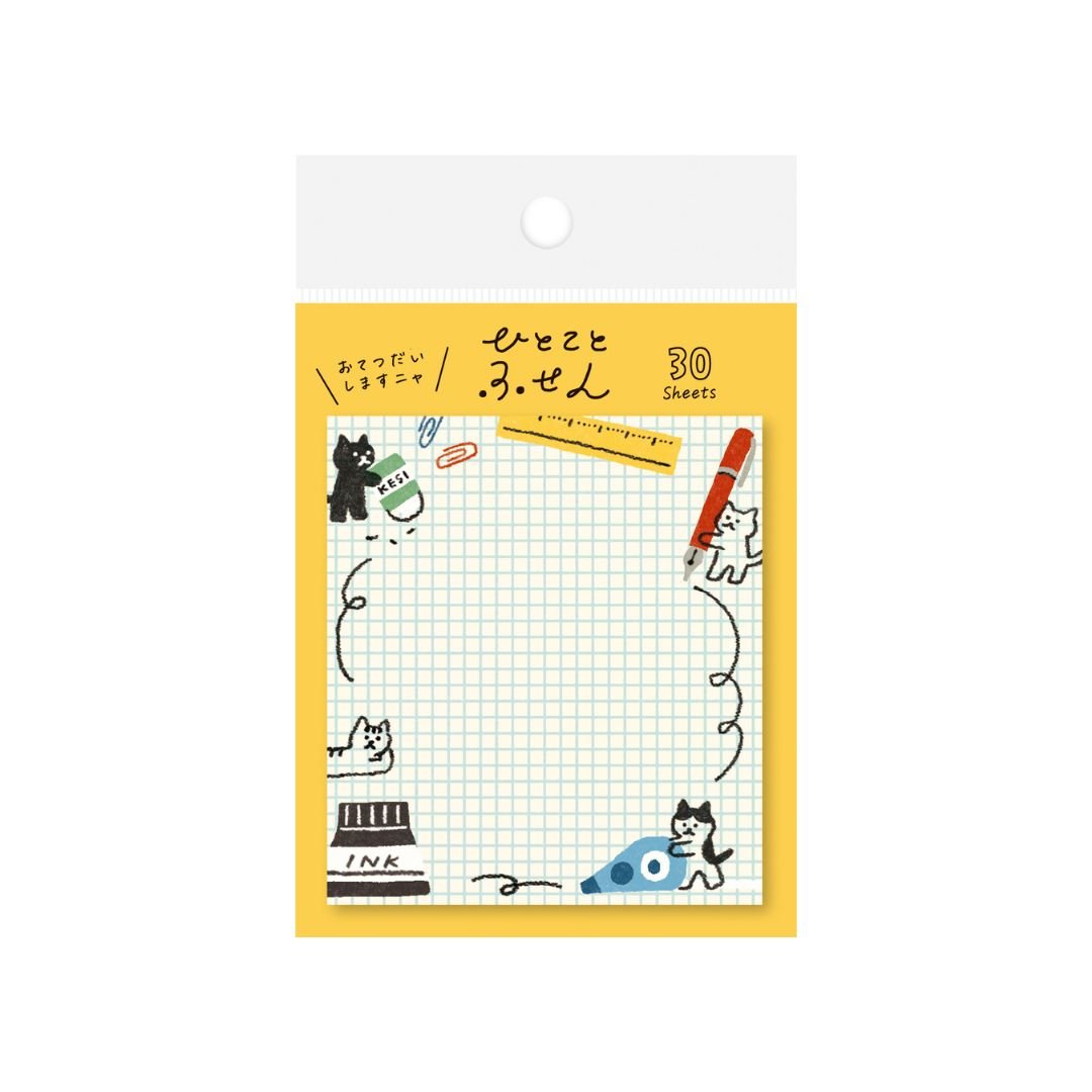 One Word Sticky Notes - Working Cats - Furukawa Shiko