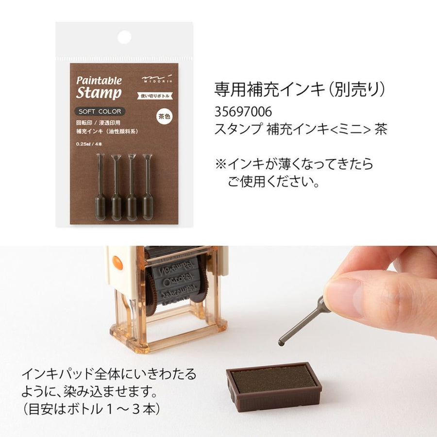 Paintable Stamp Roller Refill Ink - Brown - Midori