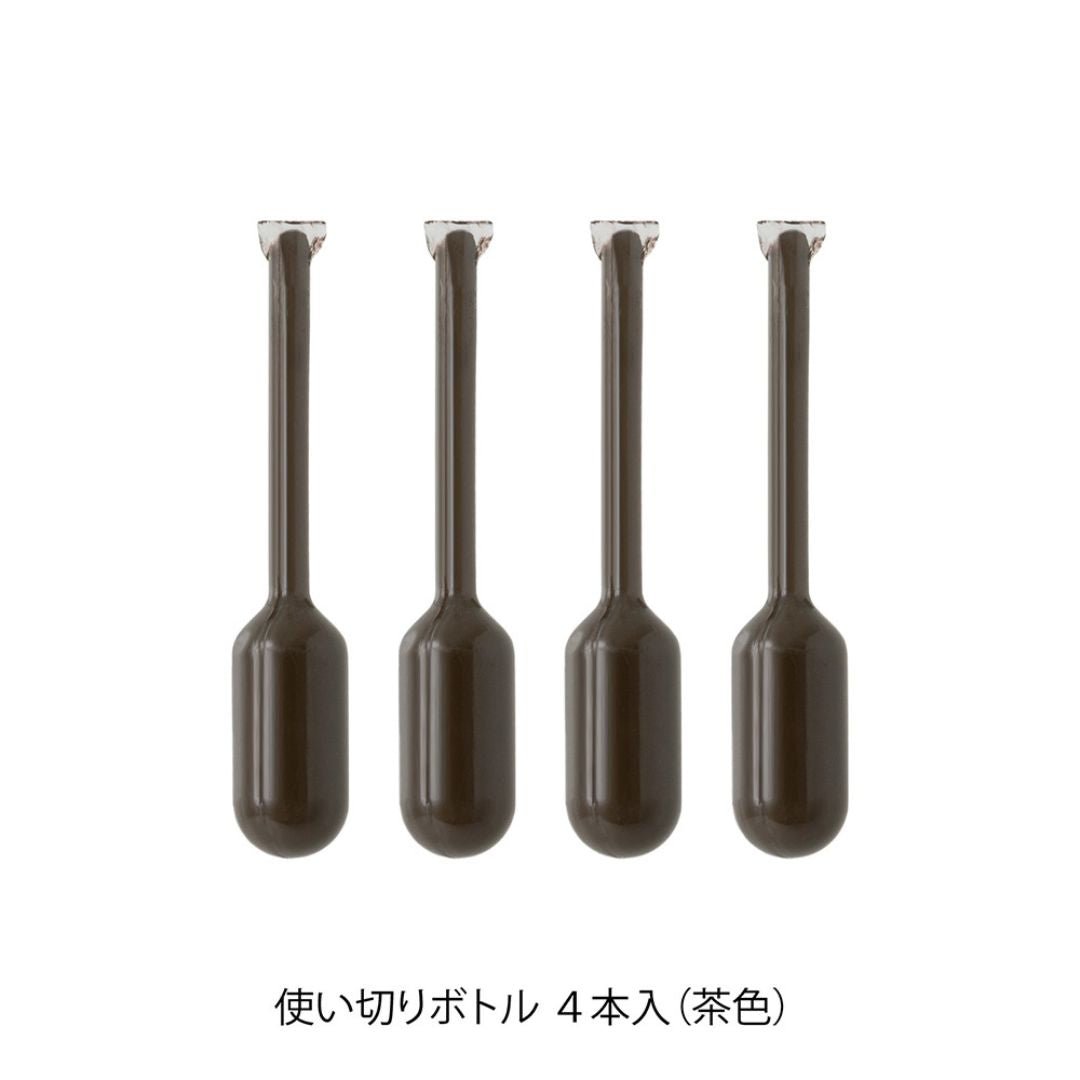 Paintable Stamp Roller Refill Ink - Brown - Midori