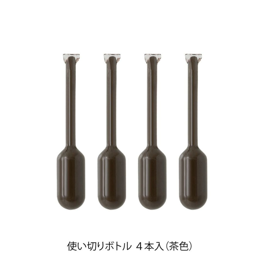 Paintable Stamp Roller Refill Ink - Brown - Midori