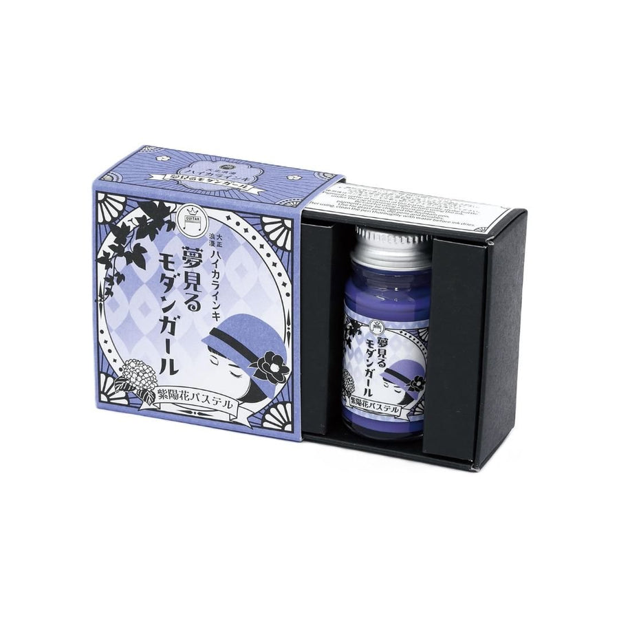 Pastel Calligraphy Inks - Taisho Roman Haikara Dreaming Modern Girl - Hydrangea - Teranishi Guitar
