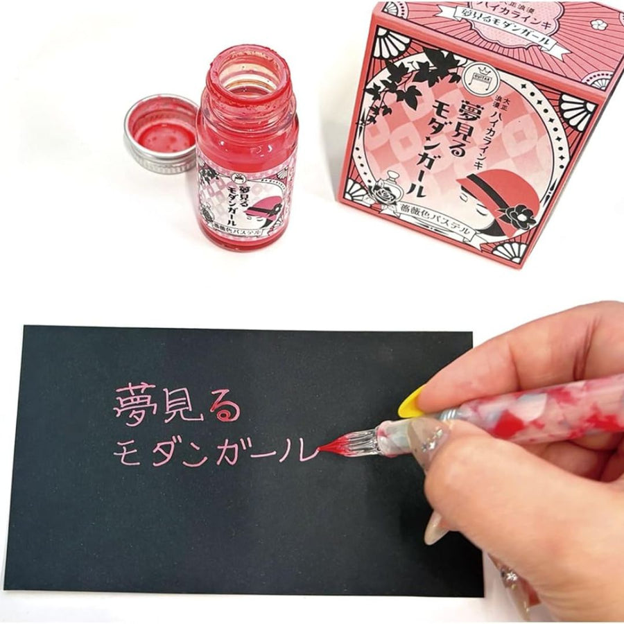 Pastel Calligraphy Inks - Taisho Roman Haikara Dreaming Modern Girl - Rose - Teranishi Guitar