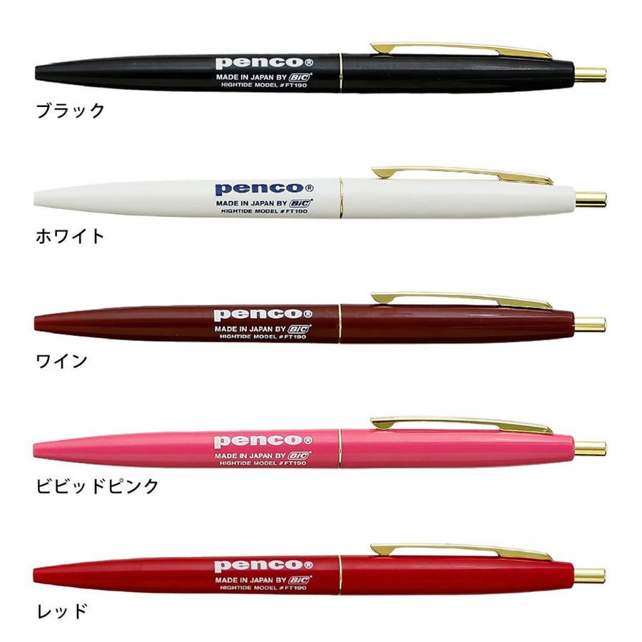 Penco Knock Ballpoint Pen - White - Penco