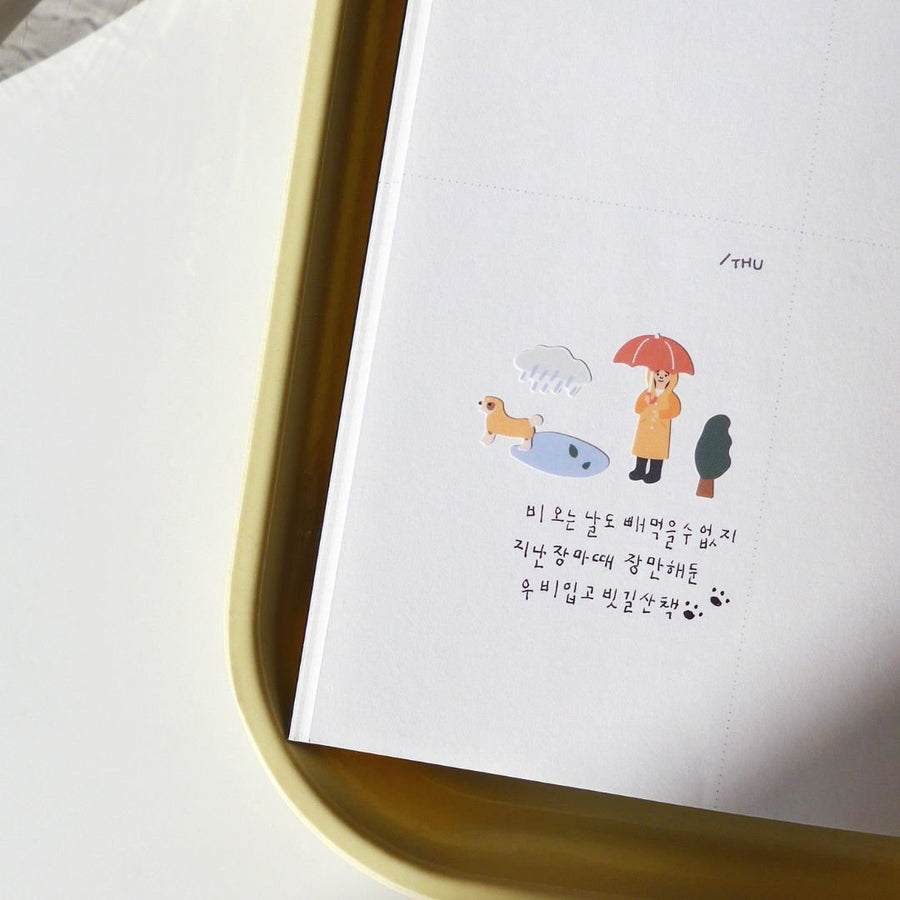 Rainy Day 1132 Suatelier Daily Deco Stickers - Suatelier