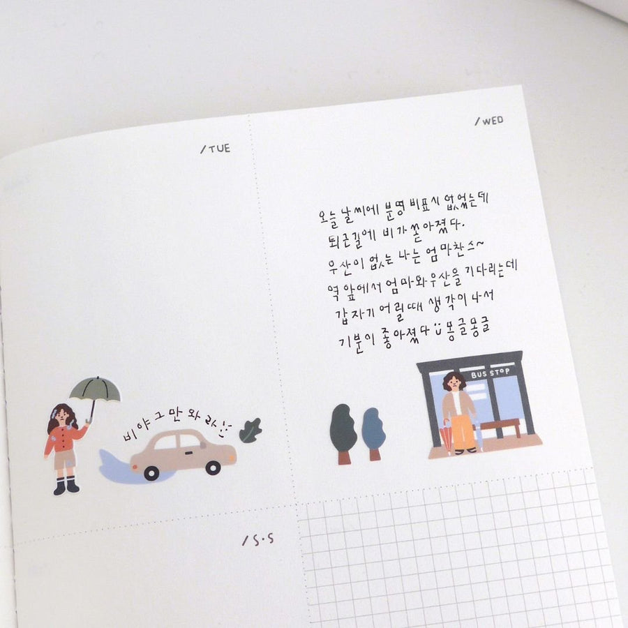 Rainy Day 1132 Suatelier Daily Deco Stickers - Suatelier