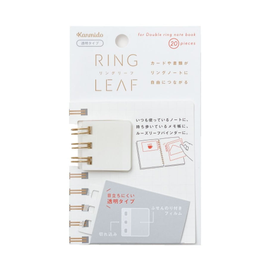 Ring Leaf Sticky Notes Kanmido - Clear - Kanmido