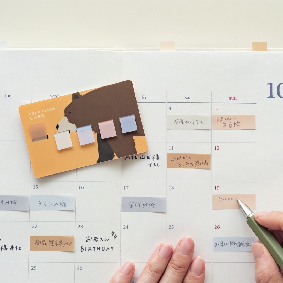 Sticky Notes Card Animals Coco Fusen - Rabbit - Kanmido