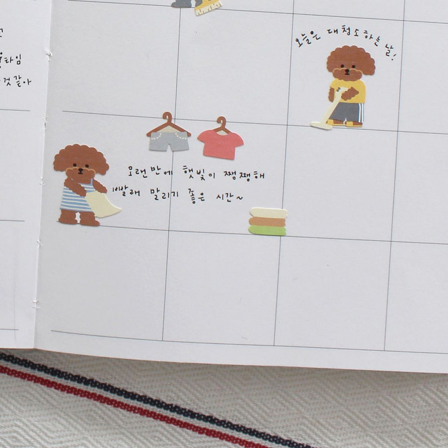 Suatelier Stickers Daily Deco 1159 Cleaning Day - Suatelier