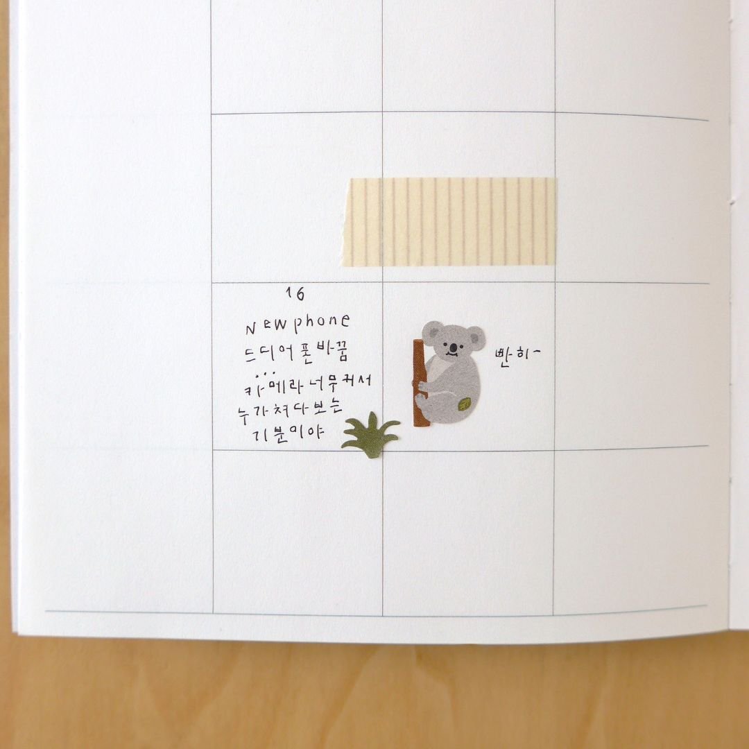 Suatelier Stickers Daily Deco 1188 Little Forest - Suatelier