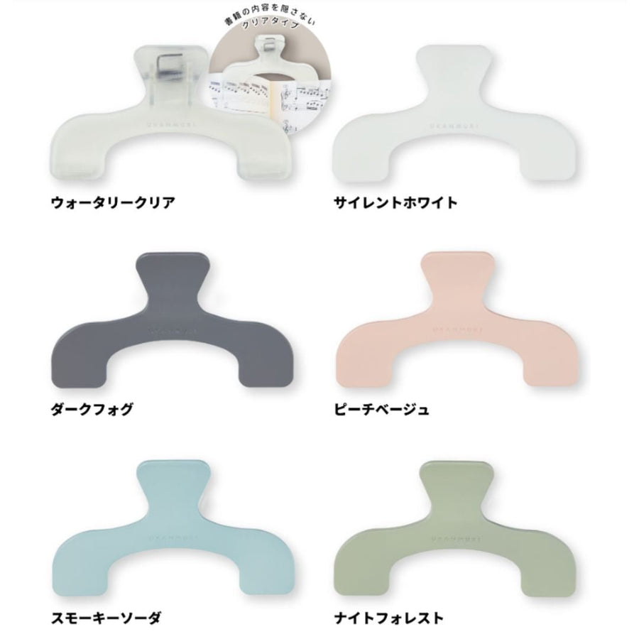Ukanmuri Large Binder Clip-Paper Clips-Sun-Star-Green