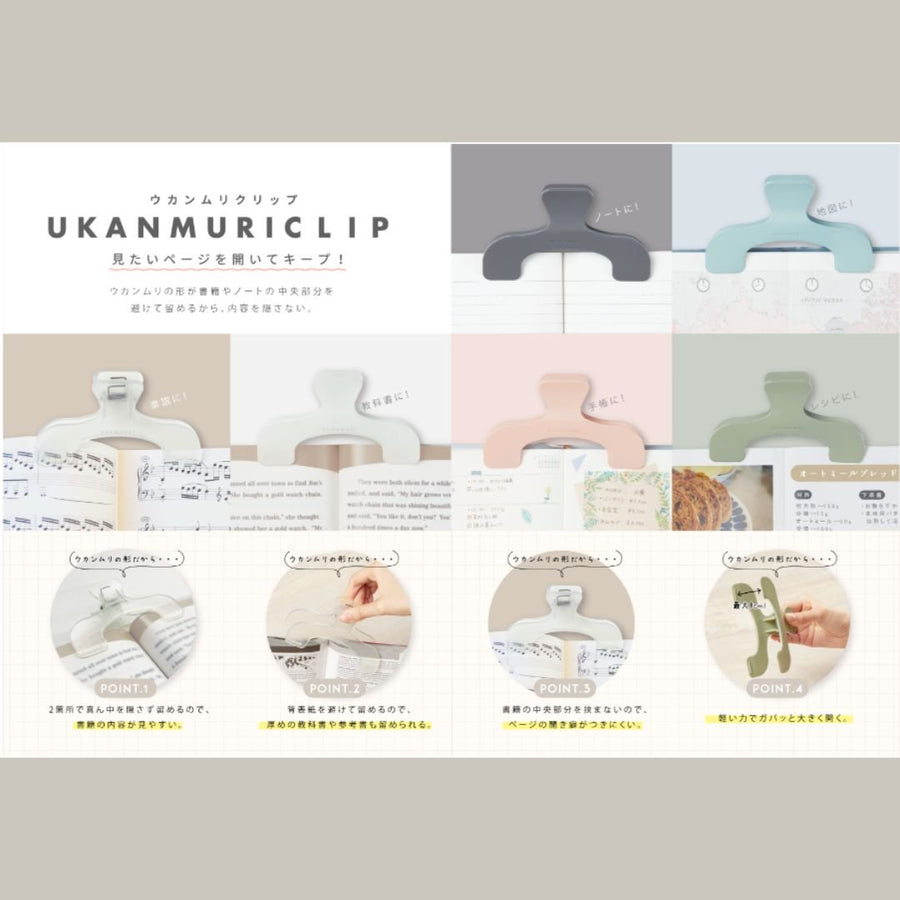 Ukanmuri Large Binder Clip-Paper Clips-Sun-Star-Green
