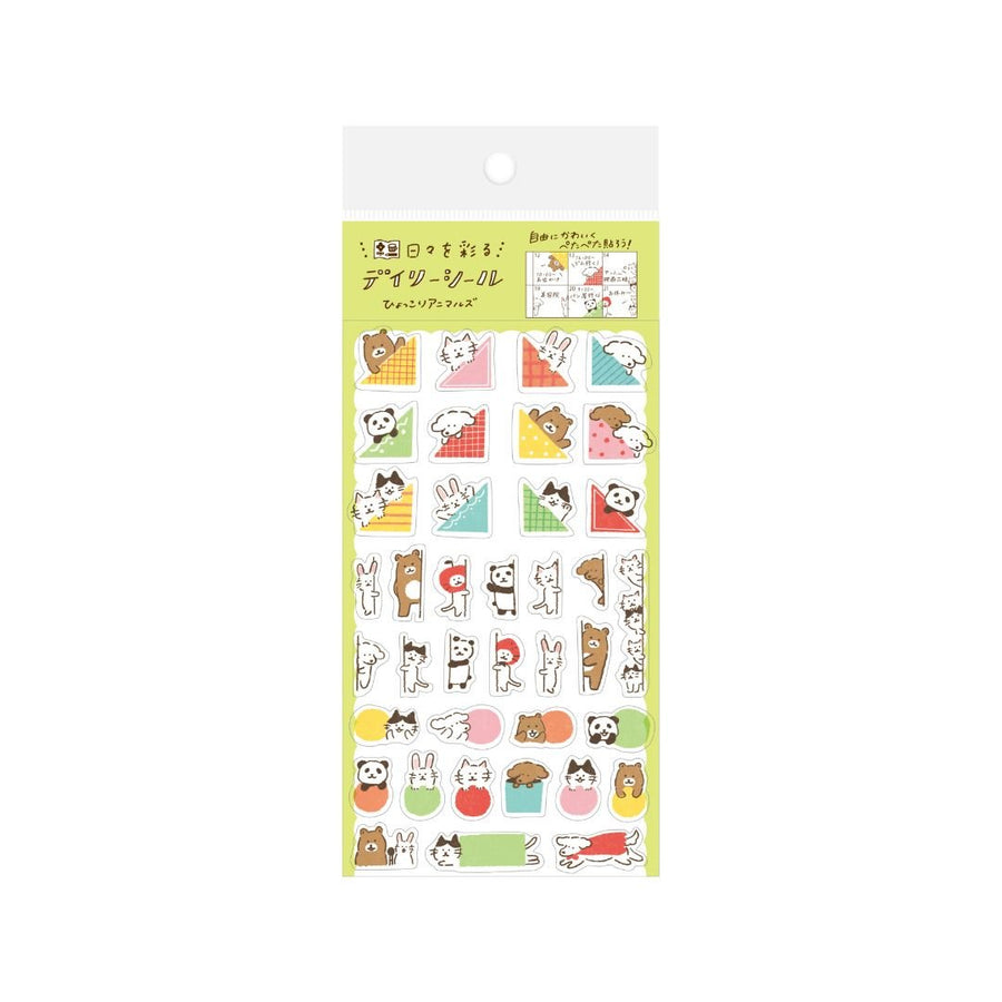 Watashi Biyori Daily Stickers - Peeking Animals - Furukawa Shiko