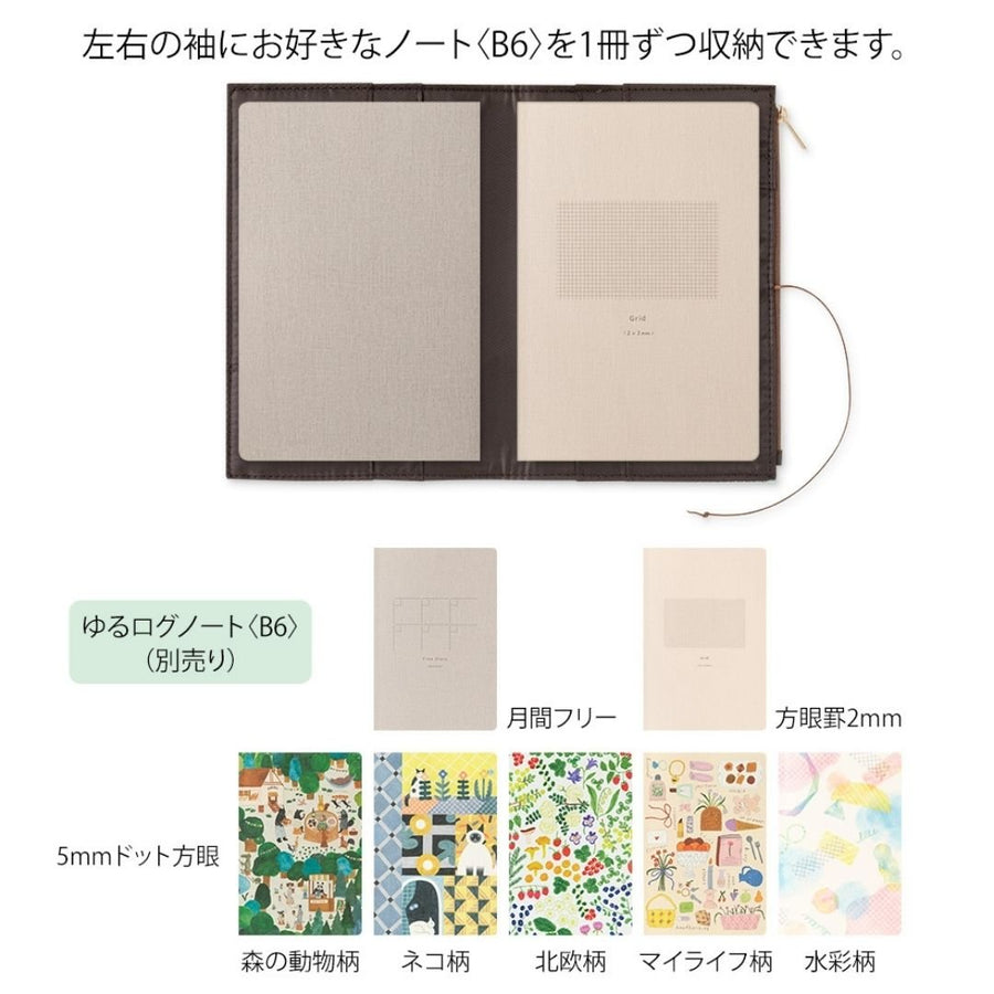 Yuru Log Notebook Cloth Cover B6 Light Blue - Under the Rowan Trees