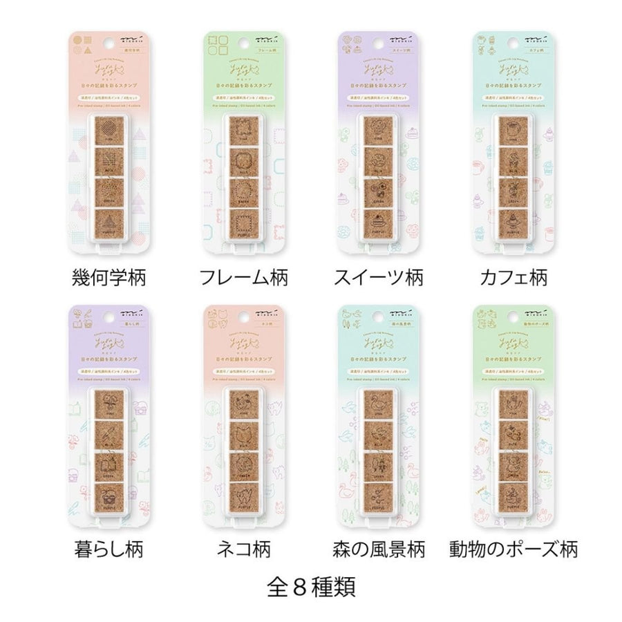 Yuru Log Pre - Inked Stamps - Sweet