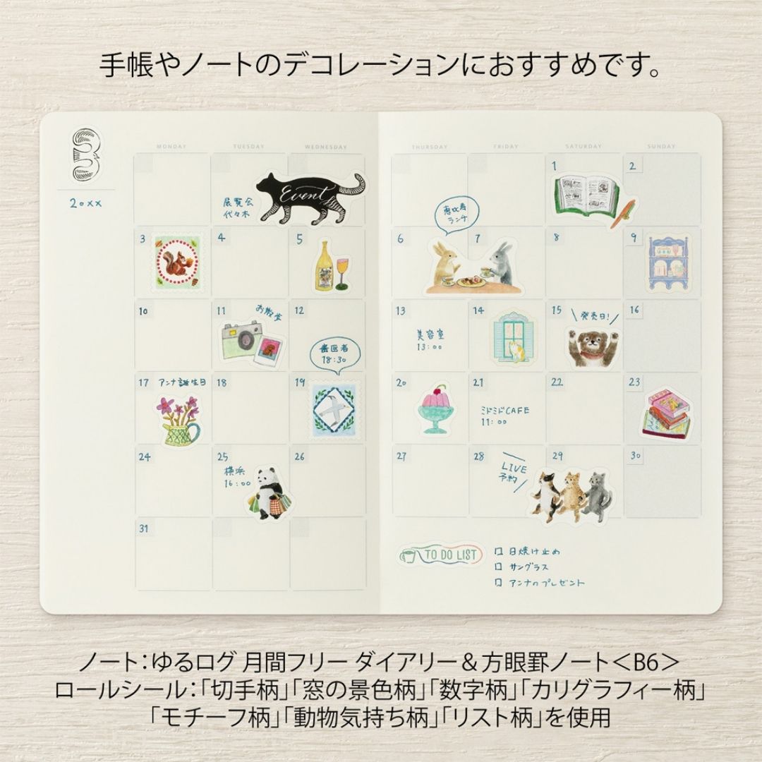 Yuru Log Roll Stickers - Numbers - Midori