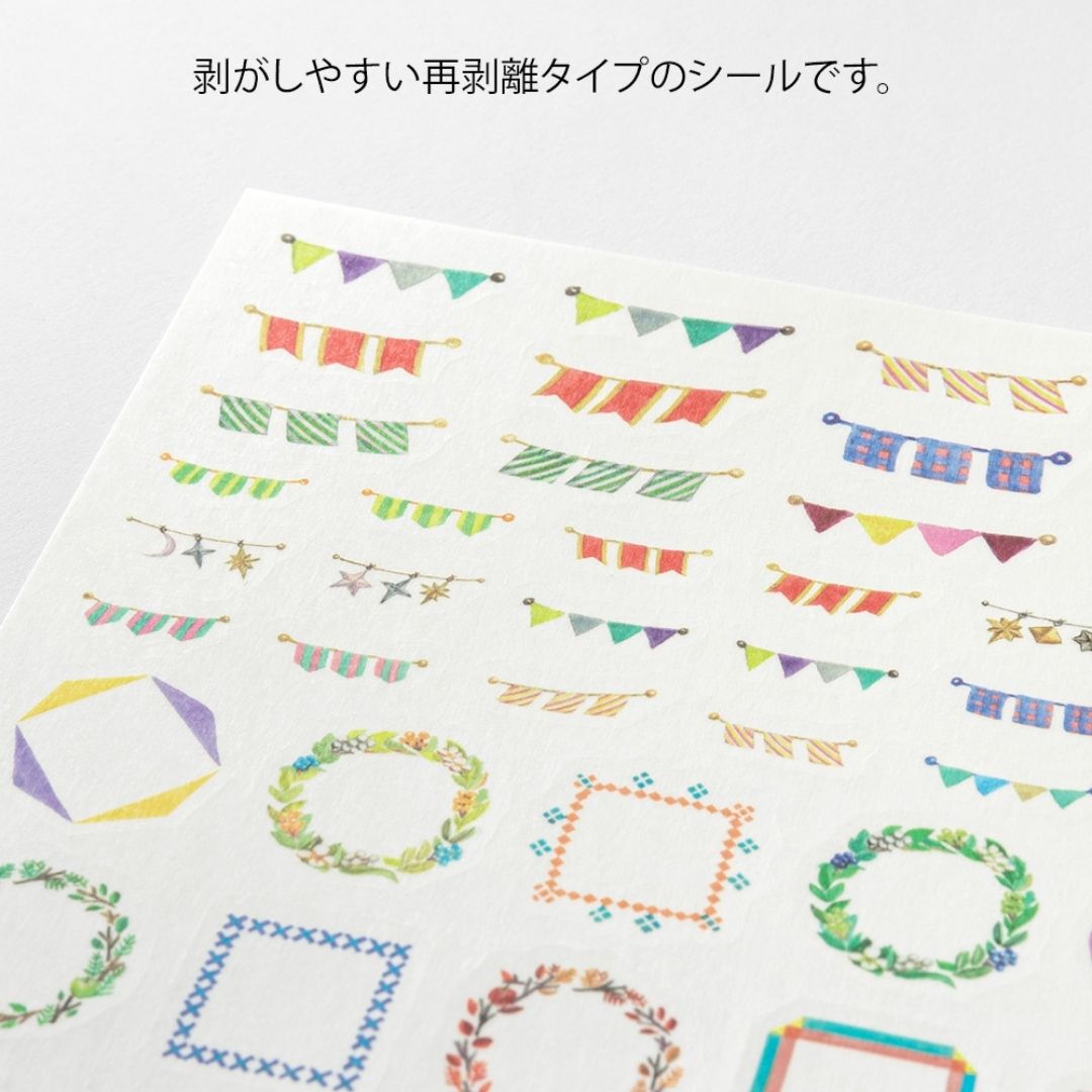 Yuru Log Sticker Sheet - Decoration - Under the Rowan Trees