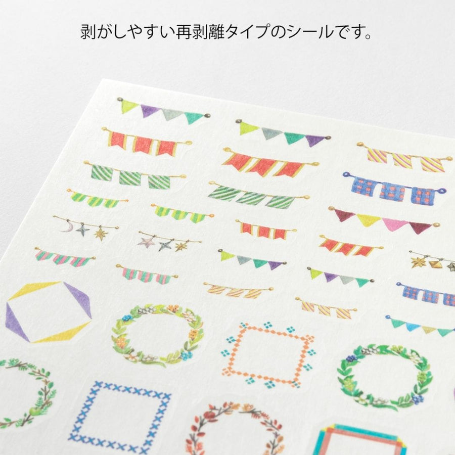 Yuru Log Sticker Sheet - Decoration - Under the Rowan Trees