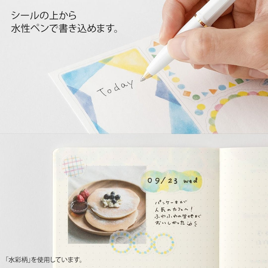 Yuru Log Sticker Sheet - Feeling - Under the Rowan Trees