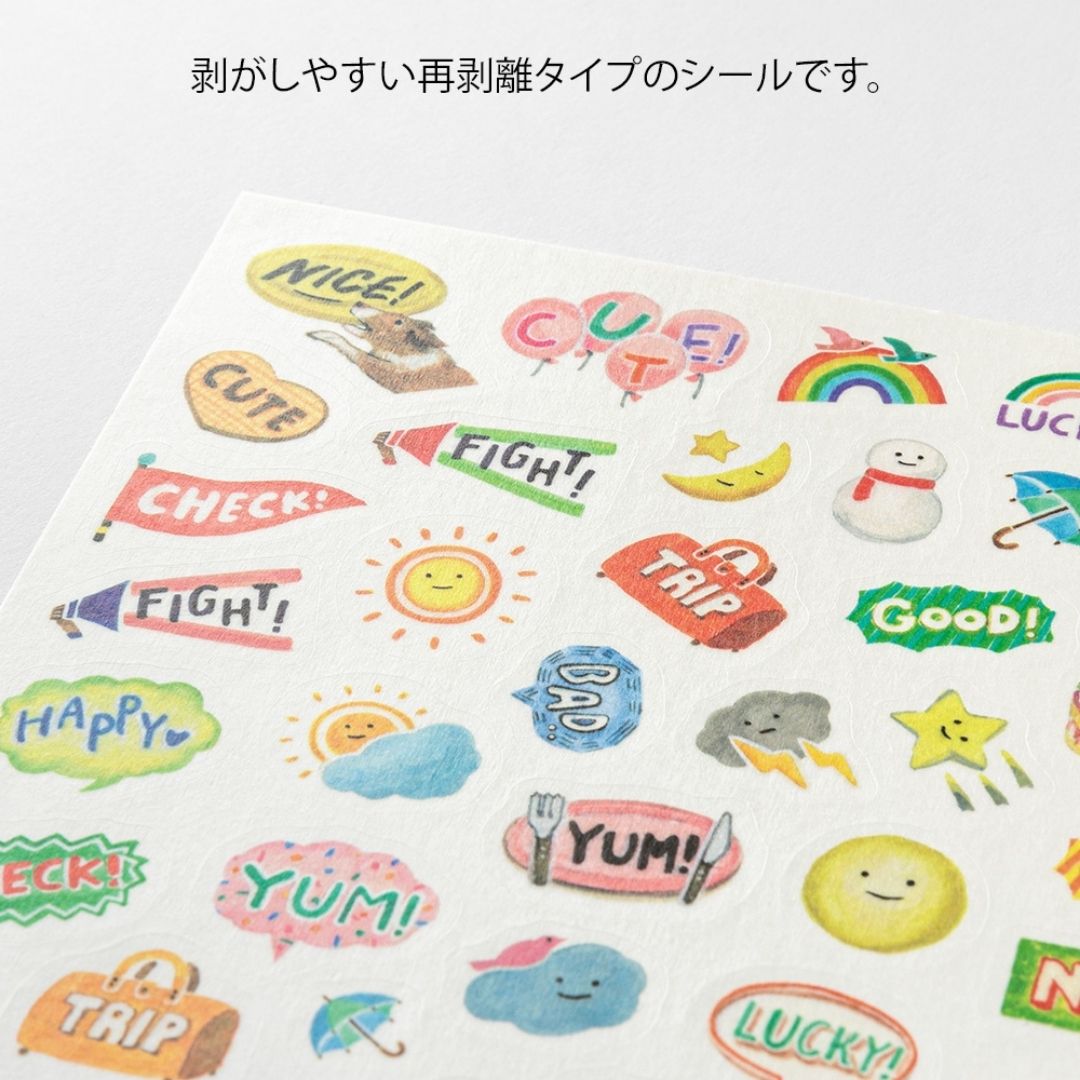 Yuru Log Sticker Sheet - Feeling - Under the Rowan Trees