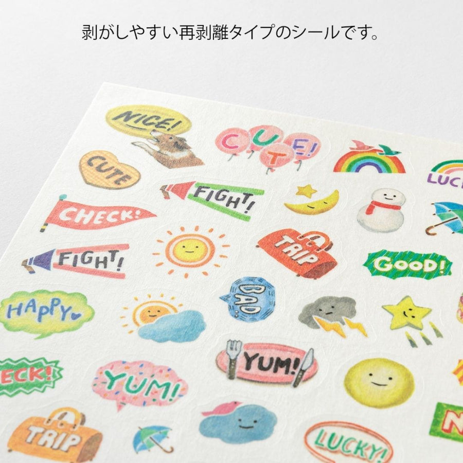 Yuru Log Sticker Sheet - Feeling - Under the Rowan Trees