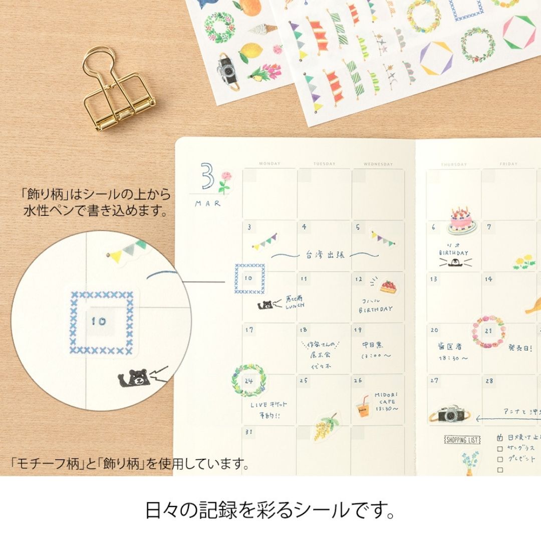 Yuru Log Sticker Sheet - Feeling - Under the Rowan Trees