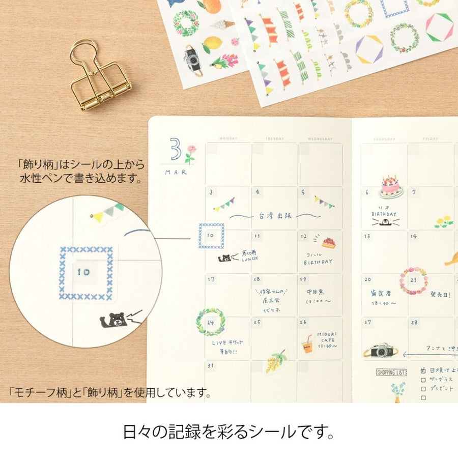 Yuru Log Sticker Sheet - Feeling - Under the Rowan Trees