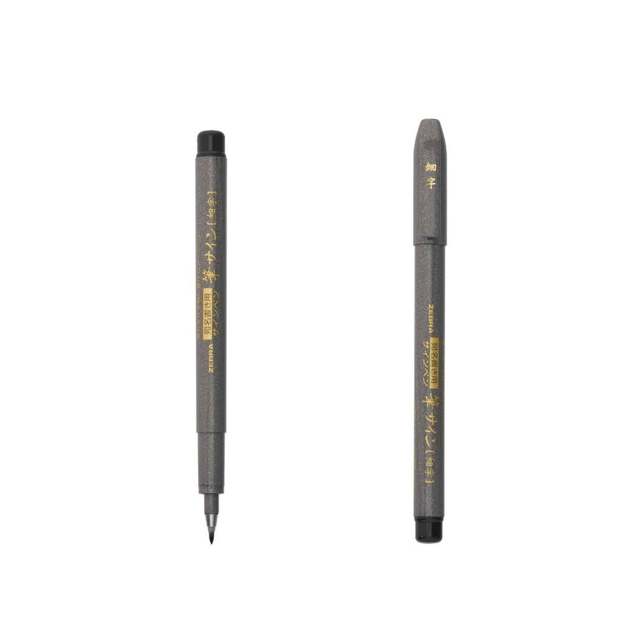 Zebra Fude Sign Brush Pens- Black Ink - Fine - Zebra
