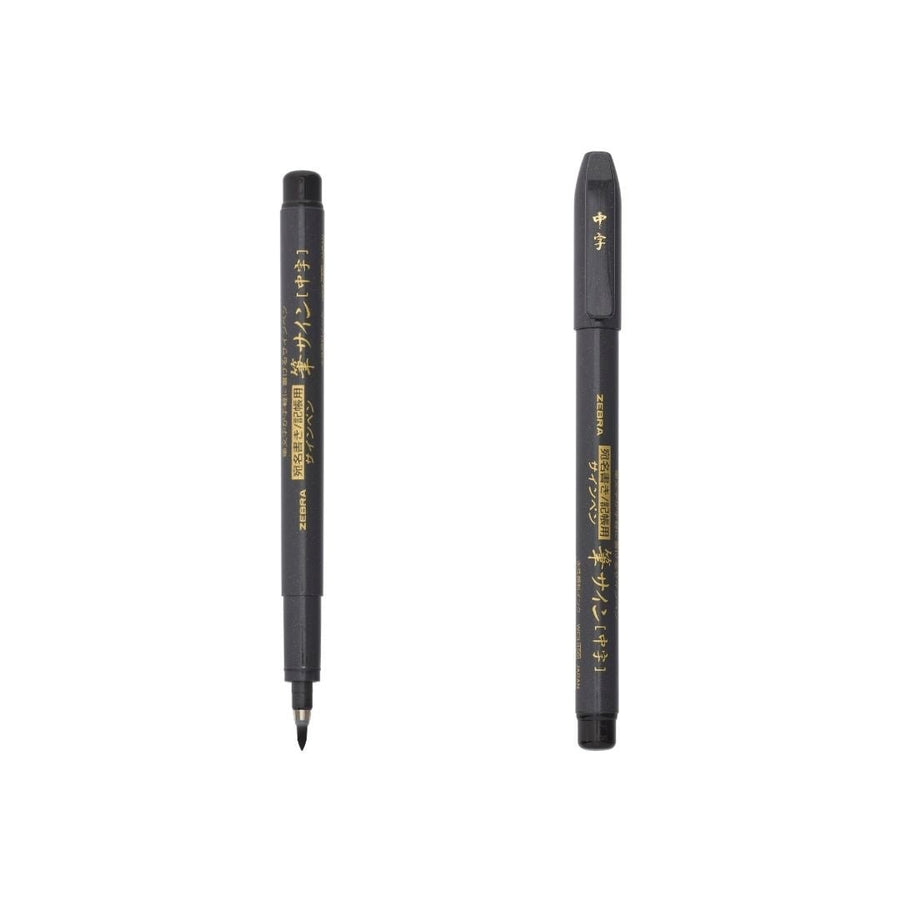 Zebra Fude Sign Brush Pens- Black Ink - Medium - Zebra